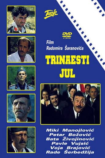 ملصق فيلم 13. jul (1982)