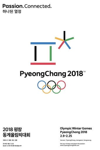 Affiche du film PyeongChang 2018 Olympic Closing Ceremony: The Next Wave (2018)