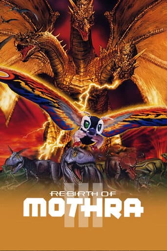 モスラ 3 キングギドラ来襲 (1998) movie poster
