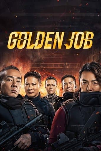 黃金兄弟 (2018) movie poster