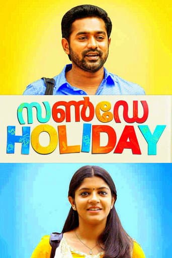 Affiche du film സൺഡേ ഹോളിഡേ (2017)