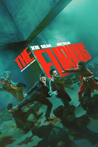 Affiche du film 火遮眼 (2026)