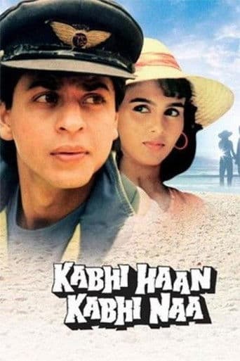 ملصق فيلم कभी हाँ कभी ना (1994)