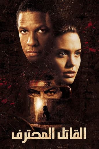 ملصق فيلم The Bone Collector (1999)