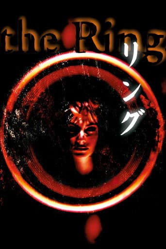 ملصق فيلم リング (1998)