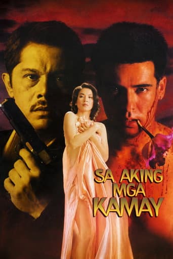 ملصق فيلم Sa Aking mga Kamay (1996)