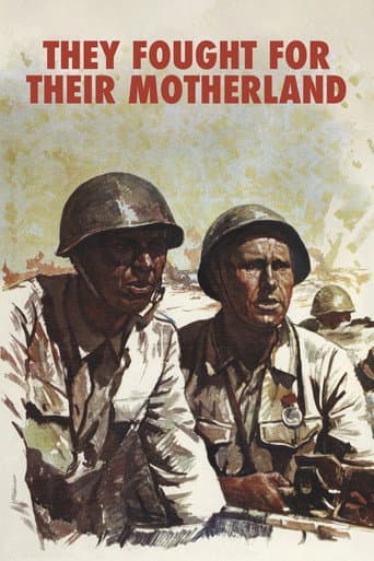 Они сражались за Родину (1975) movie poster