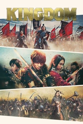 Affiche du film キングダム (2019)