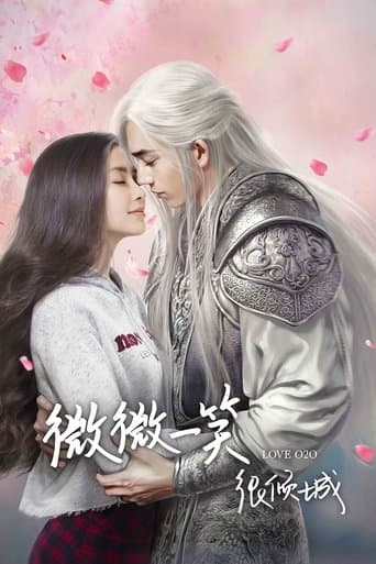 Affiche du film 微微一笑很倾城 (2016)