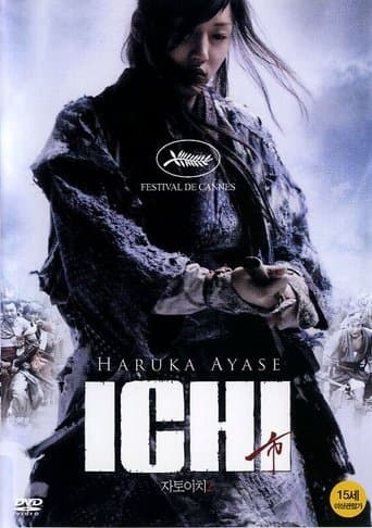Affiche du film ICHI (2008)
