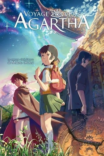 Affiche du film 星を追う子ども (2011)
