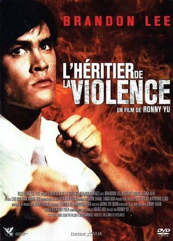 ملصق فيلم 龍在江湖 (1986)
