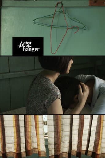 ملصق فيلم Yi Jia (2013)