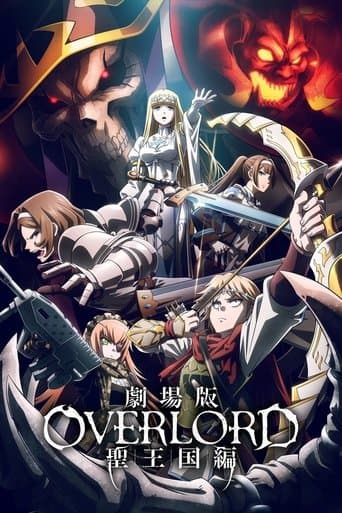 ملصق فيلم 劇場版「オーバーロード」聖王国編 (2024)