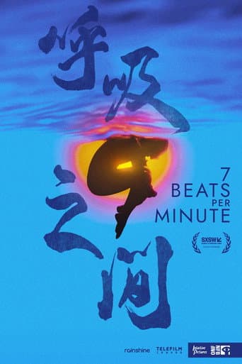 Affiche du film 7 Beats Per Minute (2024)