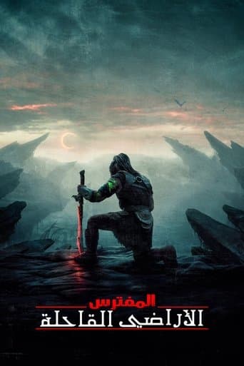 ملصق فيلم Predator: Badlands (2025)