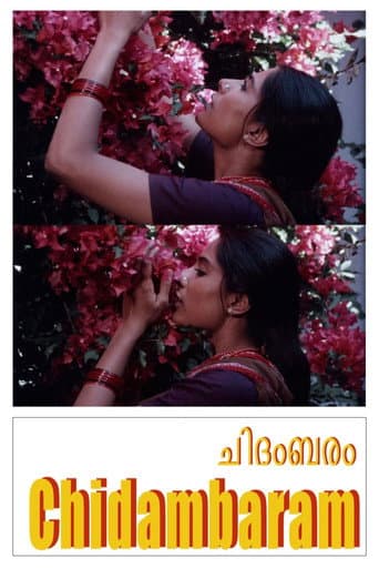 Affiche du film ചിദംബരം (1985)