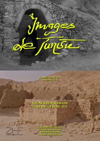 Images de Tunisie/صور من تونس (2024) movie poster