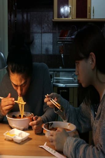 ملصق فيلم 서울생활 (2014)