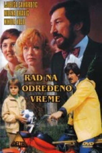 ملصق فيلم Rad na odredjeno vreme (1980)