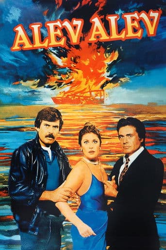 ملصق فيلم Alev Alev (1984)