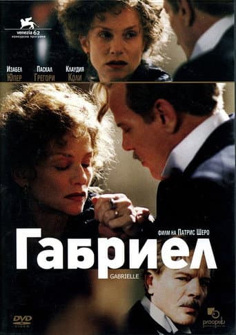 Affiche du film Gabrielle (2005)