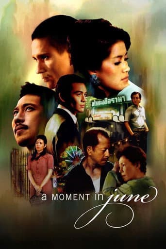 ณ ขณะรัก (2009) movie poster