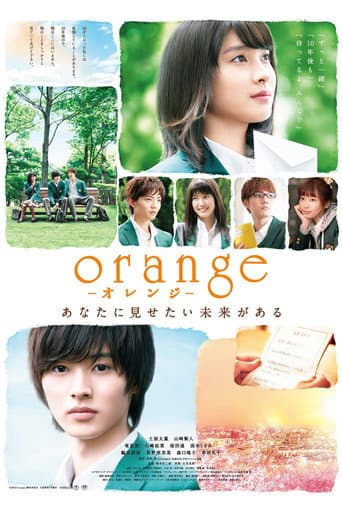 ملصق فيلم orange-オレンジ- (2015)