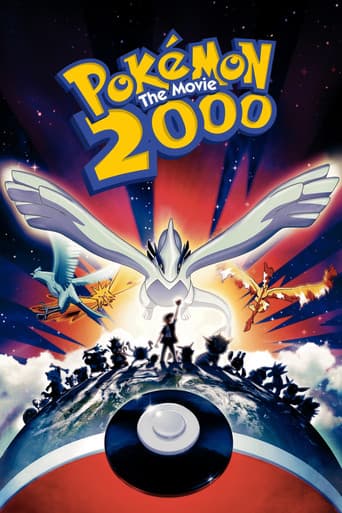 劇場版ポケットモンスター 幻のポケモン ルギア爆誕 (1999) movie poster