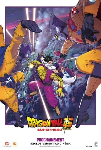Affiche du film ドラゴンボール超 スーパーヒーロー (2022)