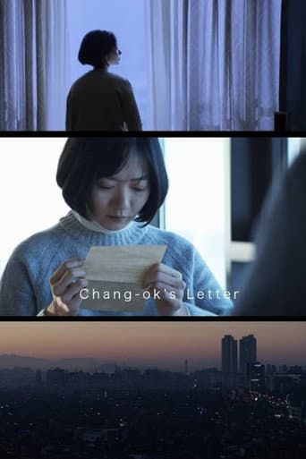 ملصق فيلم 장옥의 편지 (2017)