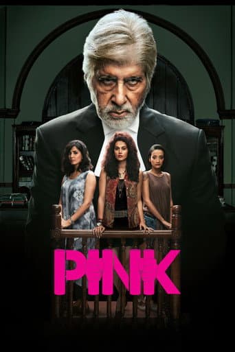 ملصق فيلم पिंक (2016)