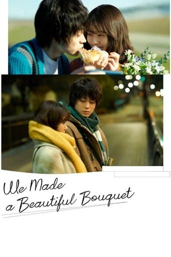 Affiche du film 花束みたいな恋をした (2021)