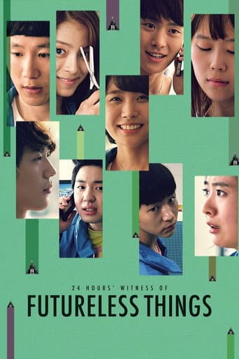 이것이 우리의 끝이다 (2014) movie poster
