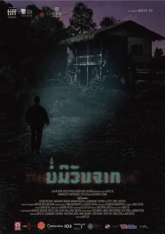Affiche du film ບໍ່ມີວັນຈາກ (2019)