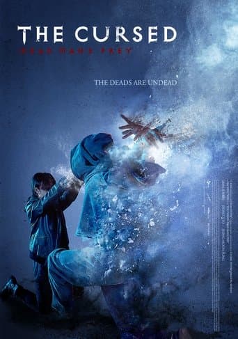 ملصق فيلم 방법: 재차의 (2021)