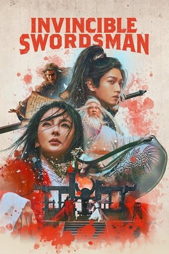 笑傲江湖 (2025) movie poster