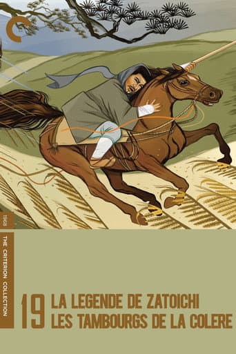 Affiche du film 座頭市喧嘩太鼓 (1968)