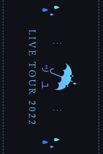 ملصق فيلم Tuyu Live Tour 2022 (2022)