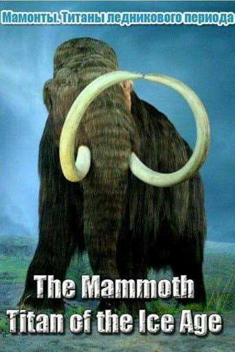 Affiche du film The Mammoth. Titan of the Ice Age