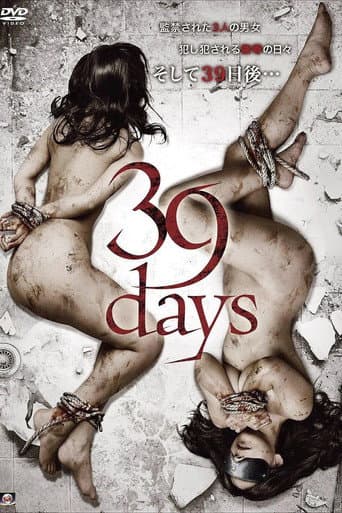 ملصق فيلم 39days (2016)