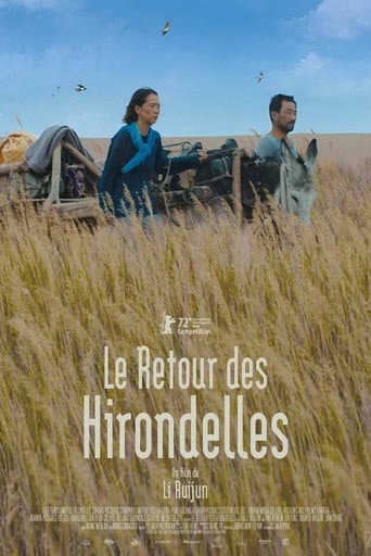 Affiche du film 隐入尘烟 (2022)