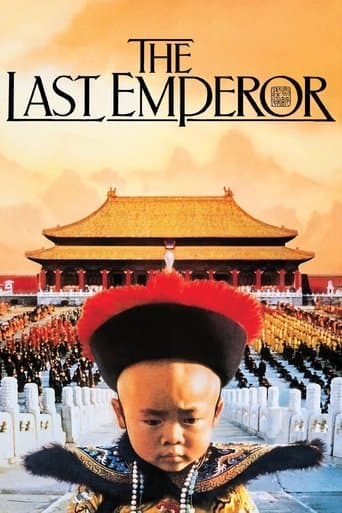 ملصق فيلم The Last Emperor (1987)