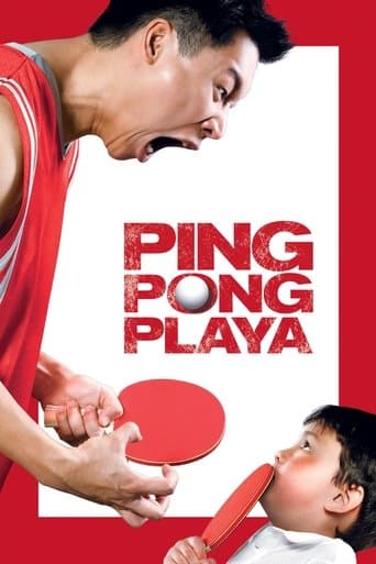 ملصق فيلم Ping Pong Playa (2008)