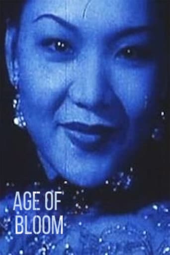 ملصق فيلم 花樣的年華 (2001)