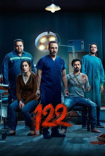 ملصق فيلم 122 (2019)