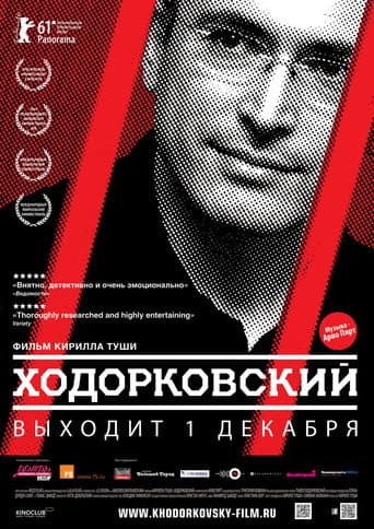 ملصق فيلم Khodorkovsky (2011)