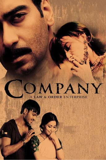 ملصق فيلم Company (2002)