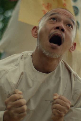 ملصق فيلم 縊 (2023)