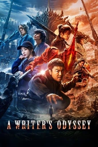 刺杀小说家 (2021) movie poster